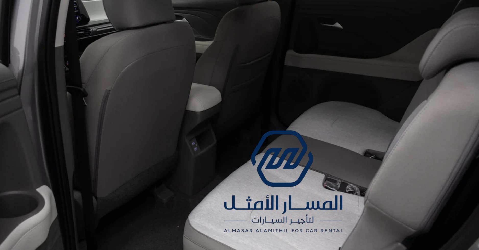 هيونداي ستار جيزر 2025 thumb 10