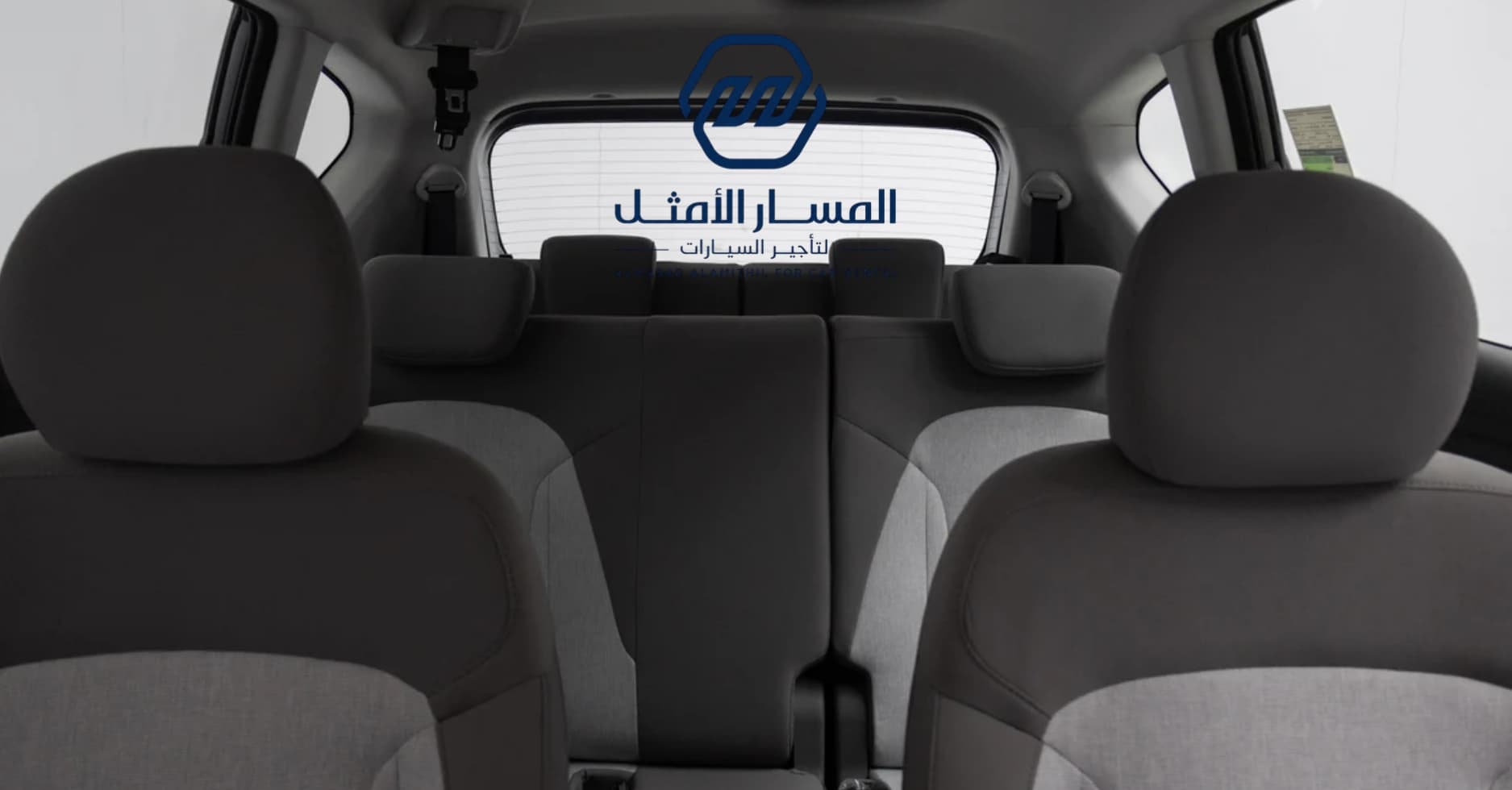 هيونداي ستار جيزر 2025 thumb 9